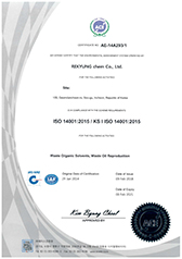 ISO 14001 2015-2