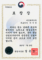 표창장